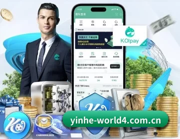 银河娱乐h5 APP